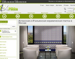 Скриншот страницы сайта xplit.ru