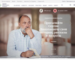 Скриншот страницы сайта lazarev.ru