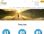 Скриншот страницы сайта ru.relocation-dreams.com