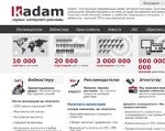 Скриншот страницы сайта kadam.net