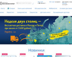Скриншот страницы сайта mann-ivanov-ferber.ru