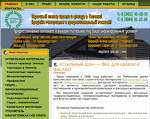 Скриншот страницы сайта std-72.ru