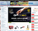 Скриншот страницы сайта tools-brn.ru