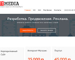 Скриншот страницы сайта 1t-media.ru