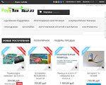 Скриншот страницы сайта pay.runhelp.ru