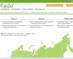 Скриншот страницы сайта flado.ru