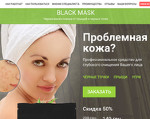 Скриншот страницы сайта blmask.top-market.in.ua
