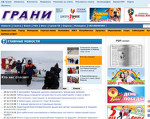 Скриншот страницы сайта grani21.ru
