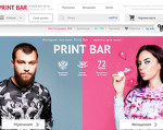 Скриншот страницы сайта printbar.ru