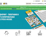Скриншот страницы сайта mdm-internet.ru