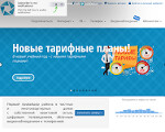 Скриншот страницы сайта ots-net.ru