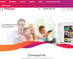 Скриншот страницы сайта tvcom.uz