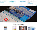 Скриншот страницы сайта a-format.ru