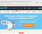 Скриншот страницы сайта hostiq.com.ua