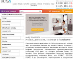 Скриншот страницы сайта runohome.ru