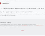 Скриншот страницы сайта 2pirata.ru