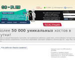 Скриншот страницы сайта go-ip.ru
