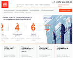 Скриншот страницы сайта adclients.ru