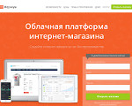 Скриншот страницы сайта merchium.ru