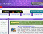 Скриншот страницы сайта lilacbux.ru