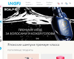 Скриншот страницы сайта angfa.ru
