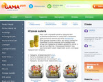 Скриншот страницы сайта gamazon.ru
