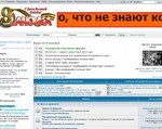 Скриншот страницы сайта ulanovka.ru