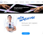 Скриншот страницы сайта cloudpayments.ru