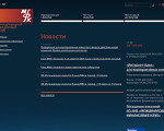 Скриншот страницы сайта mfk-bank.ru