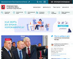 Скриншот страницы сайта dszn.ru