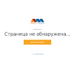 Скриншот страницы сайта aivis-media.ru