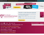 Скриншот страницы сайта rnk.ru