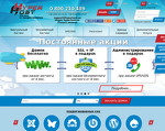 Скриншот страницы сайта hyperhosting.com.ua