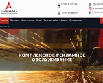 Скриншот страницы сайта 2703131.ru