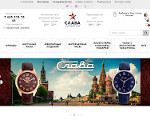 Скриншот страницы сайта slava.su
