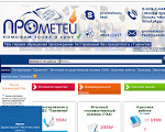 Скриншот страницы сайта prometeus-test.ru