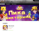 Скриншот страницы сайта 3guns.ru