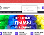 Скриншот страницы сайта art-salut.ru