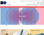 Скриншот страницы сайта designboom.ru