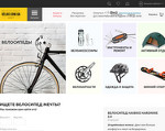 Скриншот страницы сайта veliki.com.ua