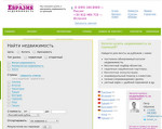 Скриншот страницы сайта evrazn.ru