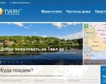 Скриншот страницы сайта tvil.ru