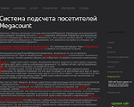 Скриншот страницы сайта aferaveka.ru
