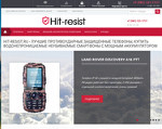 Скриншот страницы сайта hit-resist.ru