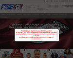 Скриншот страницы сайта football-souvenirs.ru