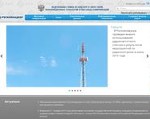 Скриншот страницы сайта rkn.gov.ru