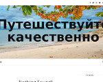 Скриншот страницы сайта 30u.ru