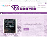 Скриншот страницы сайта fandomir.ru