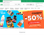 Скриншот страницы сайта zdorovit.ru