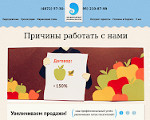 Скриншот страницы сайта 4kit.ru